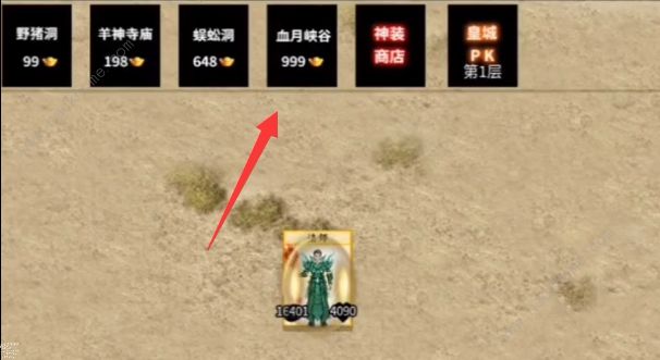 斗战套装怎么搞到手：修仙手游完整获取攻略