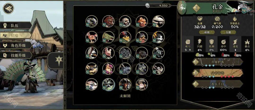 无尽旅途的安尼姆角色徽章获取全攻略