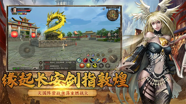 寻梦丝路职业选择全解析