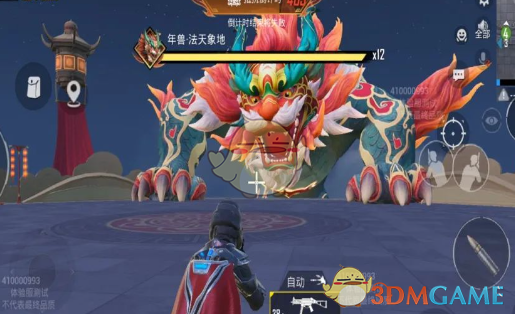 和平精英年兽大乱斗怎么选枪