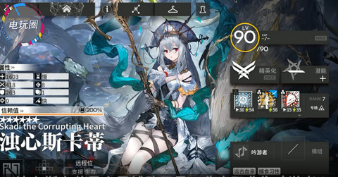 明日方舟：浊心斯卡蒂值不值得练