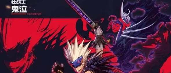 地下城与勇士起源鬼泣属性加点全攻略:详解优先级与实战加点技巧