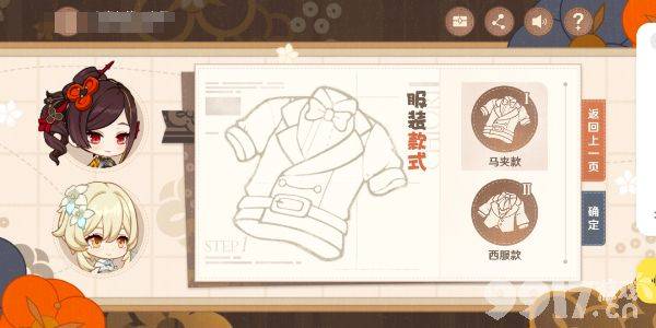 原神千织H5活动玩法详解:参与条件、时间及奖励全解析