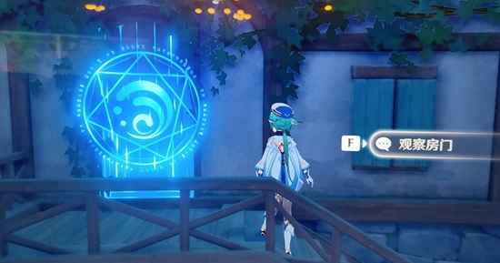 原神蒙德城封印门：莫娜专属地盘？高好感度或后续版本解锁