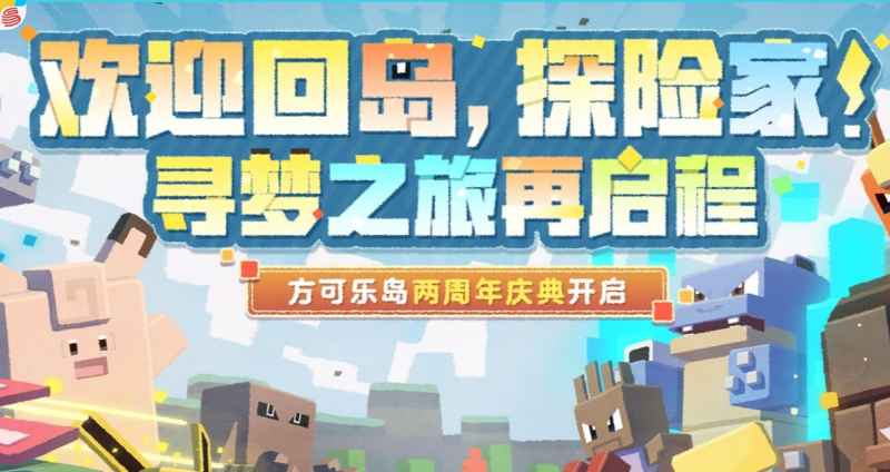 宝可梦大探险精灵进化全解析