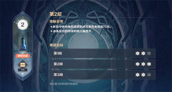 原神老实点成就轻松刷取全攻略