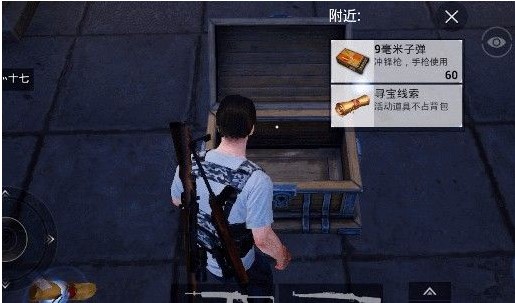 和平精英地宫彩蛋全解析：探索神秘玩法与隐藏惊喜