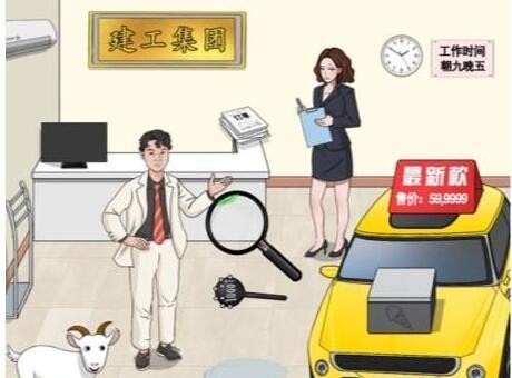文字王者天价冰淇淋通关秘籍：强哥收购公司的那些事儿