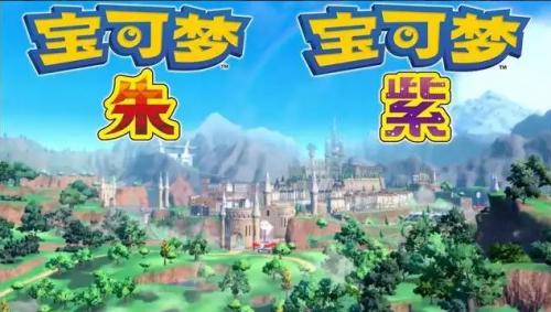 宝可梦朱紫电海燕的踪迹与特性