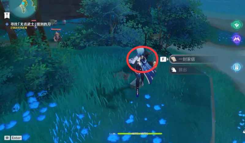 原神无名武士刀怎么找