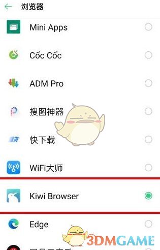 如何将Kiwi浏览器设置为手机默认浏览器