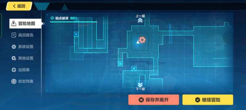 崩坏3断界残篇绯狱丸位置攻略：图文详解获取方法