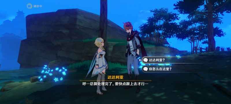 原神画外旅照宵宫怎么找