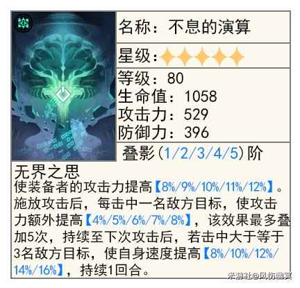崩坏星穹铁道乱破光锥怎么选：专武优先，看情况搭配