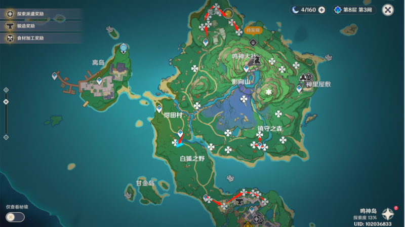 原神绯樱绣球高效采集全攻略：位置图解析与采集技巧