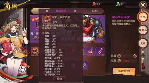 开服日快速赚勾玉：侍魂胧月传说3天2000勾玉攻略