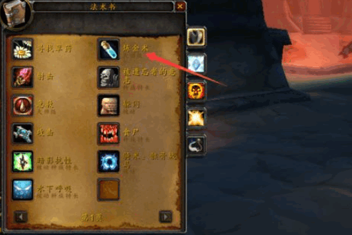 地下城堡3水下呼吸药水制作全攻略