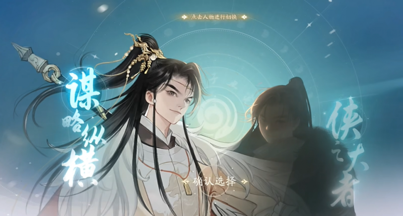 射雕手游杨康线郭靖线怎么选？完整攻略