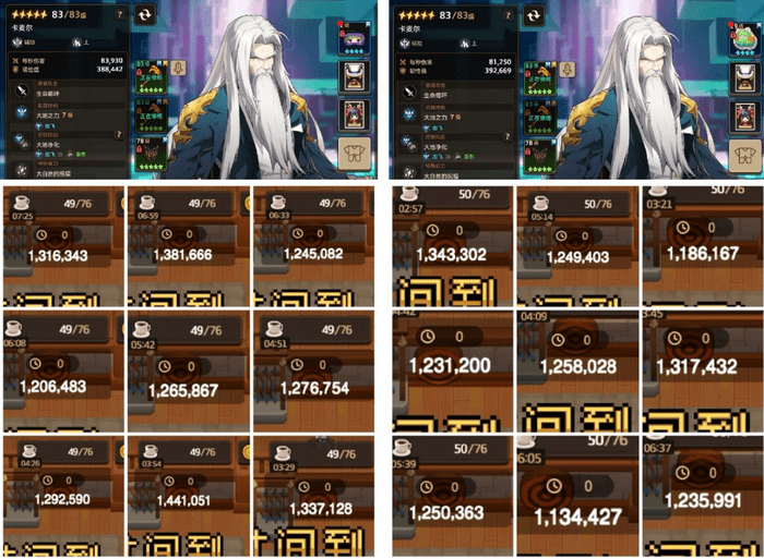 坎公骑冠剑羊驼周边价值评估:是否值得升级的深度分析