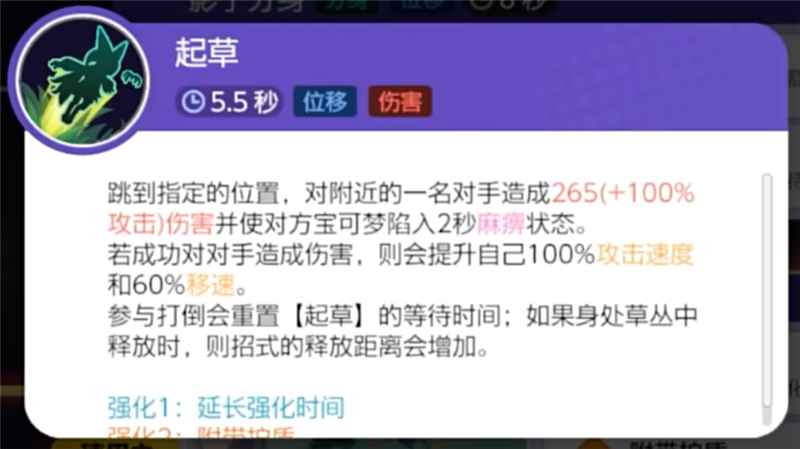 宝可梦大集结魔幻假面喵玩法攻略：技巧与战术全解析