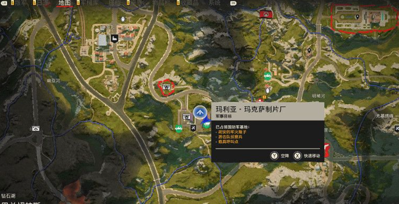 孤岛惊魂6爱谎言和玛利亚的剧本收集全攻略