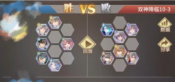 斗罗大陆武魂觉醒双神降临10-3通关心得：阵容与站位是关键