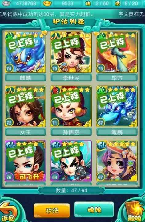 嫦娥的获取途径与培养策略