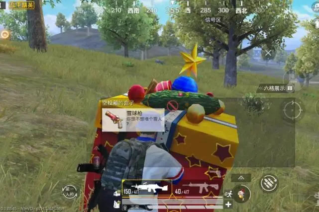 和平精英雪球枪获取与玩法全攻略