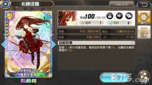 叛逆性百万亚瑟王炼金玩法攻略：核心卡牌选择与阵容搭配