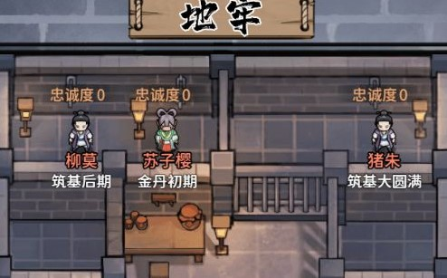 我的门派神魂抽取与修炼全攻略