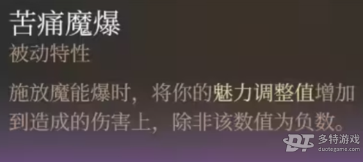 威尔在博德之门3中的表现分析：职业特性、战斗优势及适用性