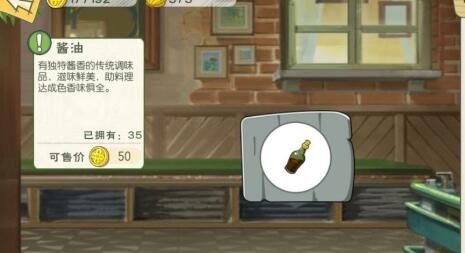 小森生活解锁冬瓜烧肉菜谱全攻略：厨房升级、任务推进与菜谱获取指南