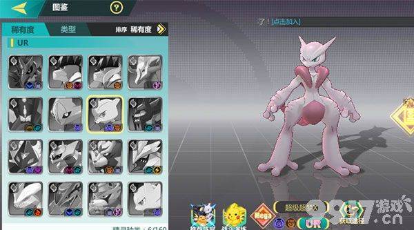 口袋大冒险无限资源版：解锁宝可梦冒险新篇章