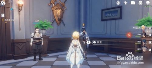 原神清籁旧宝任务攻略：轻松搞定凯亚爷爷的宝藏