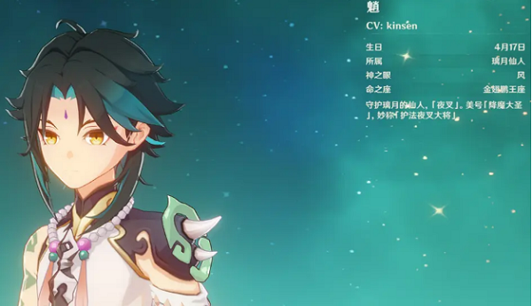 原神神樱大袚荒海结界通关秘籍