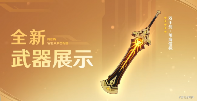 原神3.5版本原石获取全攻略：白嫖原石数量大揭秘