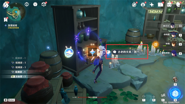 原神4.4彩蝶翩然过谷中任务完整攻略：步骤详解与彩蝶位置指引