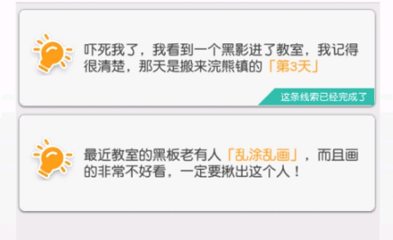 小浣熊百将传梦嘎任务攻略：解锁线索，轻松通关