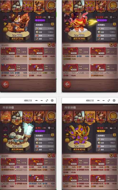 张角黄冠4无攻击单刷十殿8：详解最低配置与PVE之神称号由来