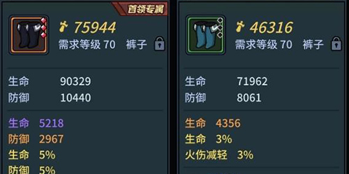 提灯与地下城武器属性颜色解析：从颜色看数值，从需求选属性