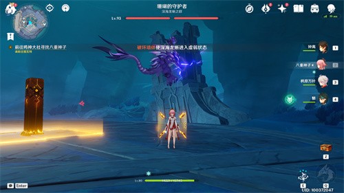 原神2.5隐藏成就全攻略