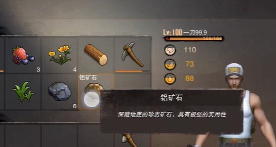 废土行动铝矿获取全攻略