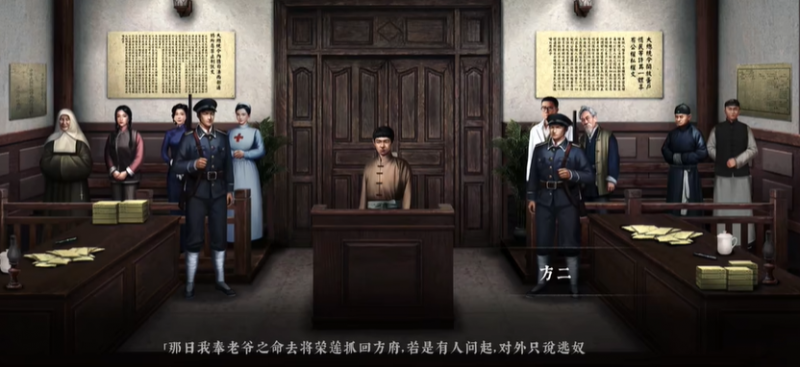 奉天白事铺第五章通关指南