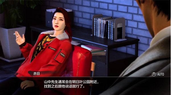 如龙7外传无名之龙流浪汉山中伙伴攻略