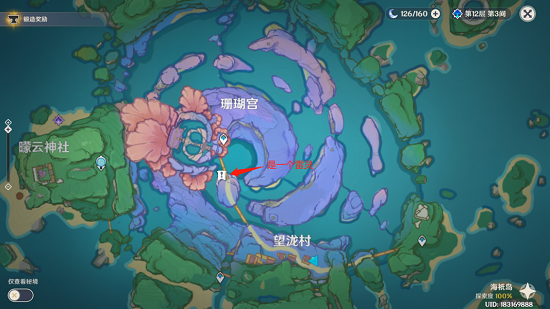 原神小卷婆婆占卜全攻略