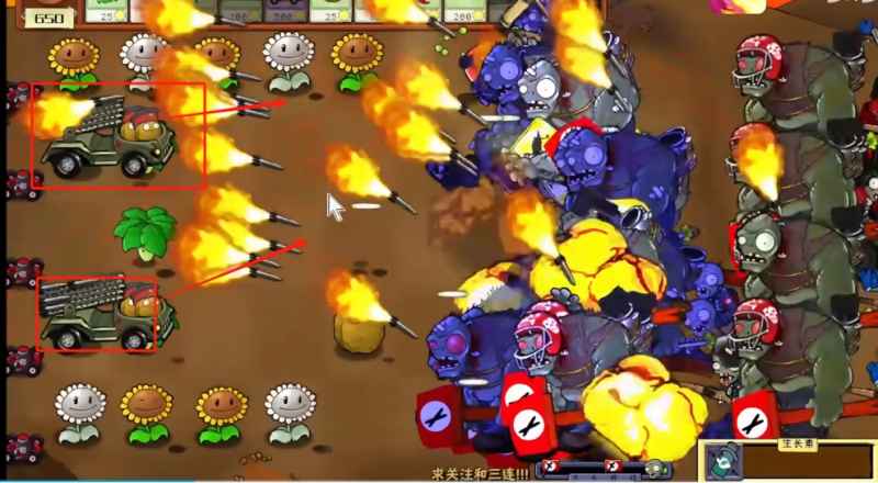 喀秋莎火箭炮：植物大战僵尸二战版中的强力新武器