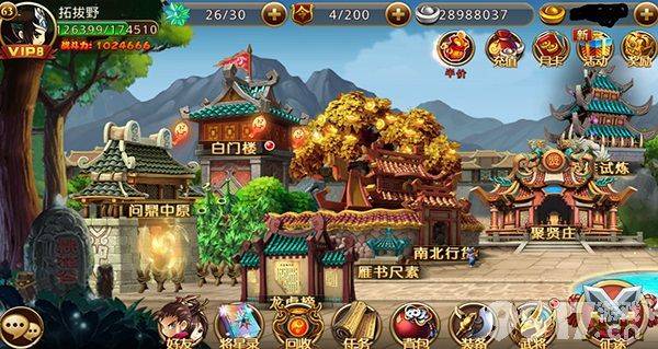 新塔防三国全民塔防游戏攻略分享