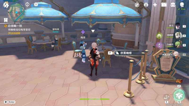 原神优选风味成就达成指南