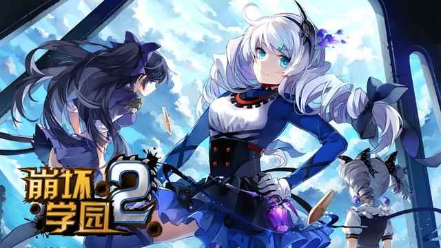 崩坏学园2友情点获取攻略