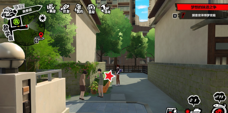 女神异闻录夜幕魅影杂司谷茶太宝藏全攻略：位置详解与获取技巧